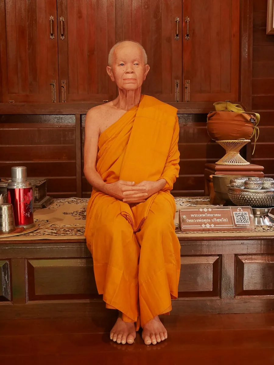 หลวงพ่อคูณ ปริสุทฺโธ