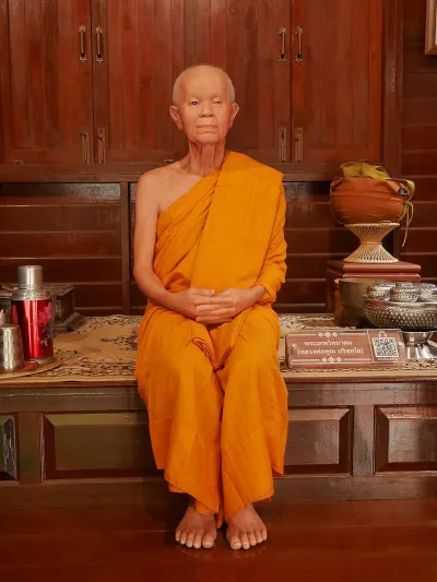 หลวงพ่อคูณ ปริสุทฺโธ