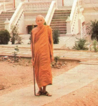 พระราชนิโรธรังสีคัมภีรปัญญาวิศิษฏ์