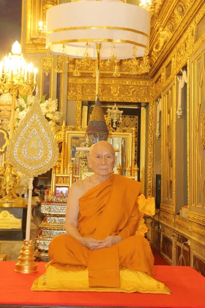 สมเด็จพระอริยวงศาคตญาณ