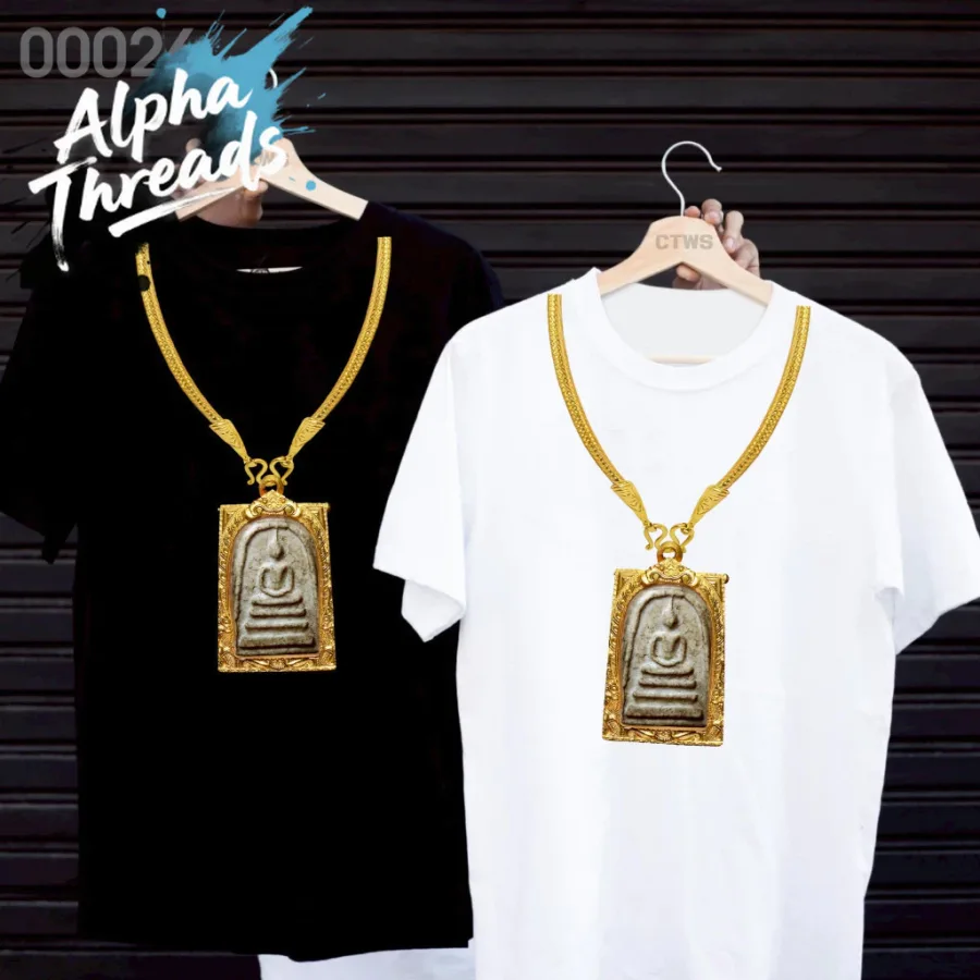 เสื้อยืดสกรีนลาย " สร้อยพระ 1 องค์ " 